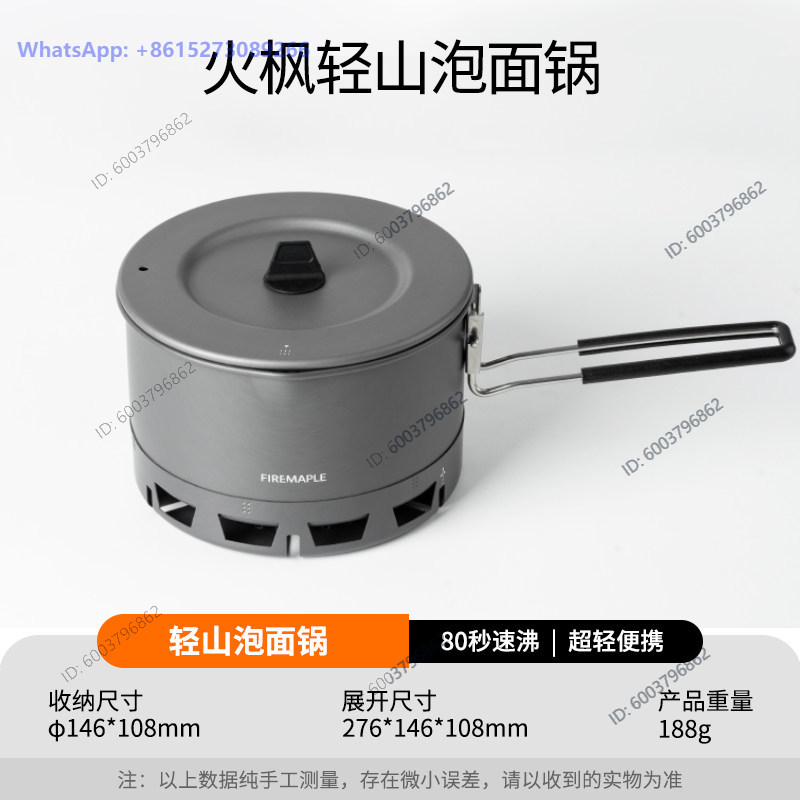 Camping Cooking Stove - Huofeng Qingshan Instant Noodle Pot Wandelset