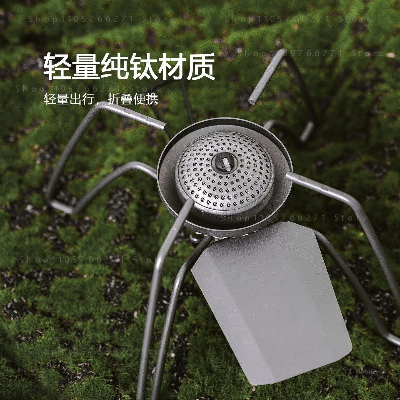Camping Cooking Stove - Spider Stove met microregelaar, puur titanium
