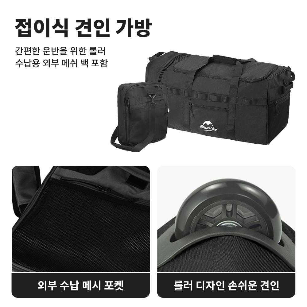 Naturehike 88l Kampeertas Opvo - Camping Cooking Bag recensie en prijs
